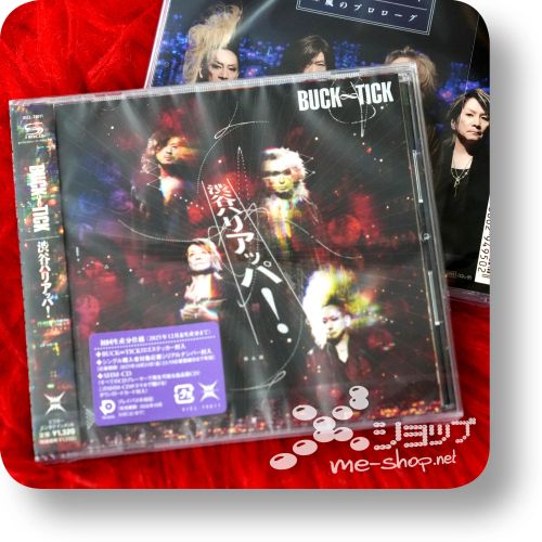 buck-tick shibuya hury