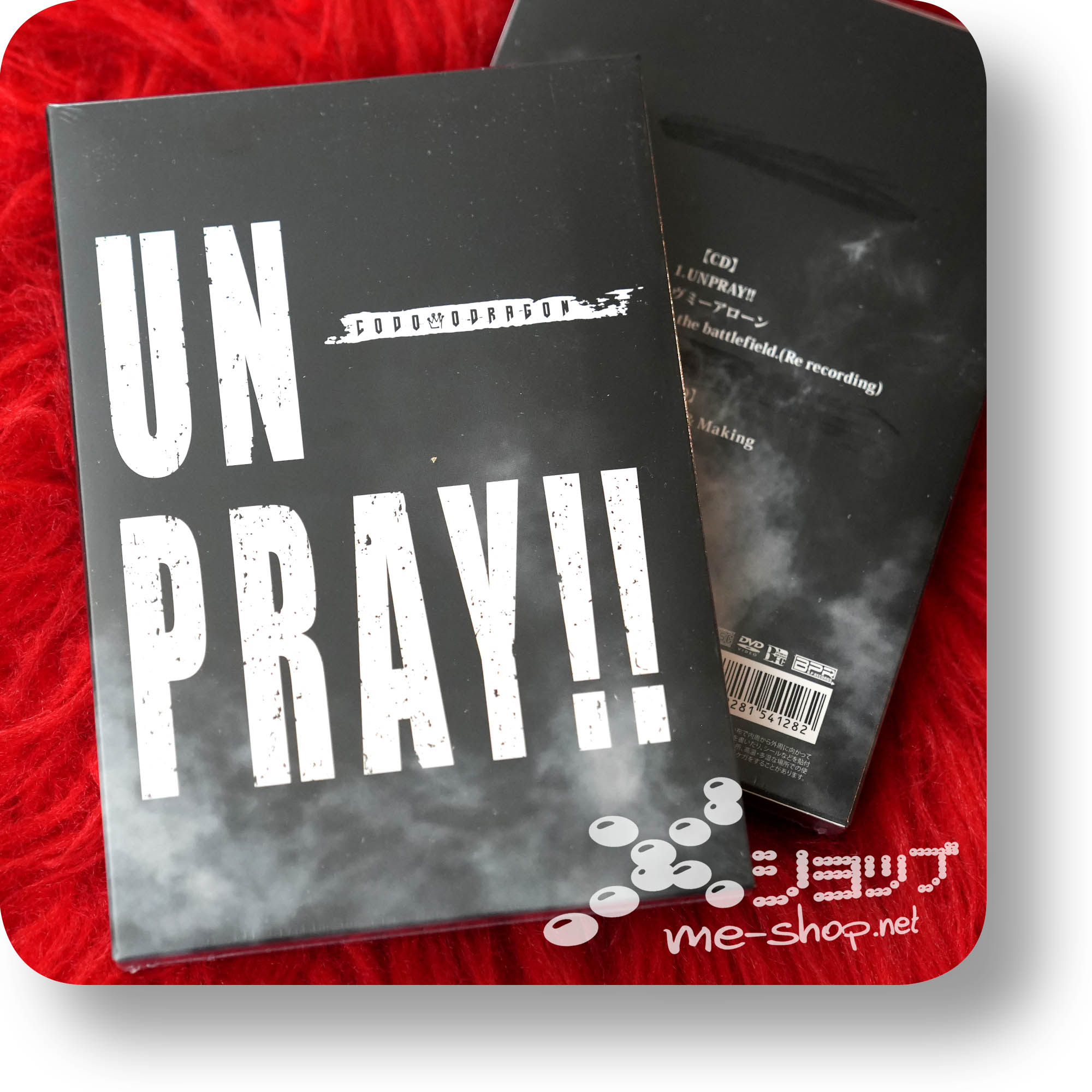 codomodragon unpray cd+dvd