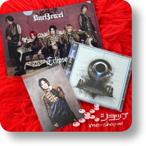 dueljewel eclipse cd+dvd+bonus