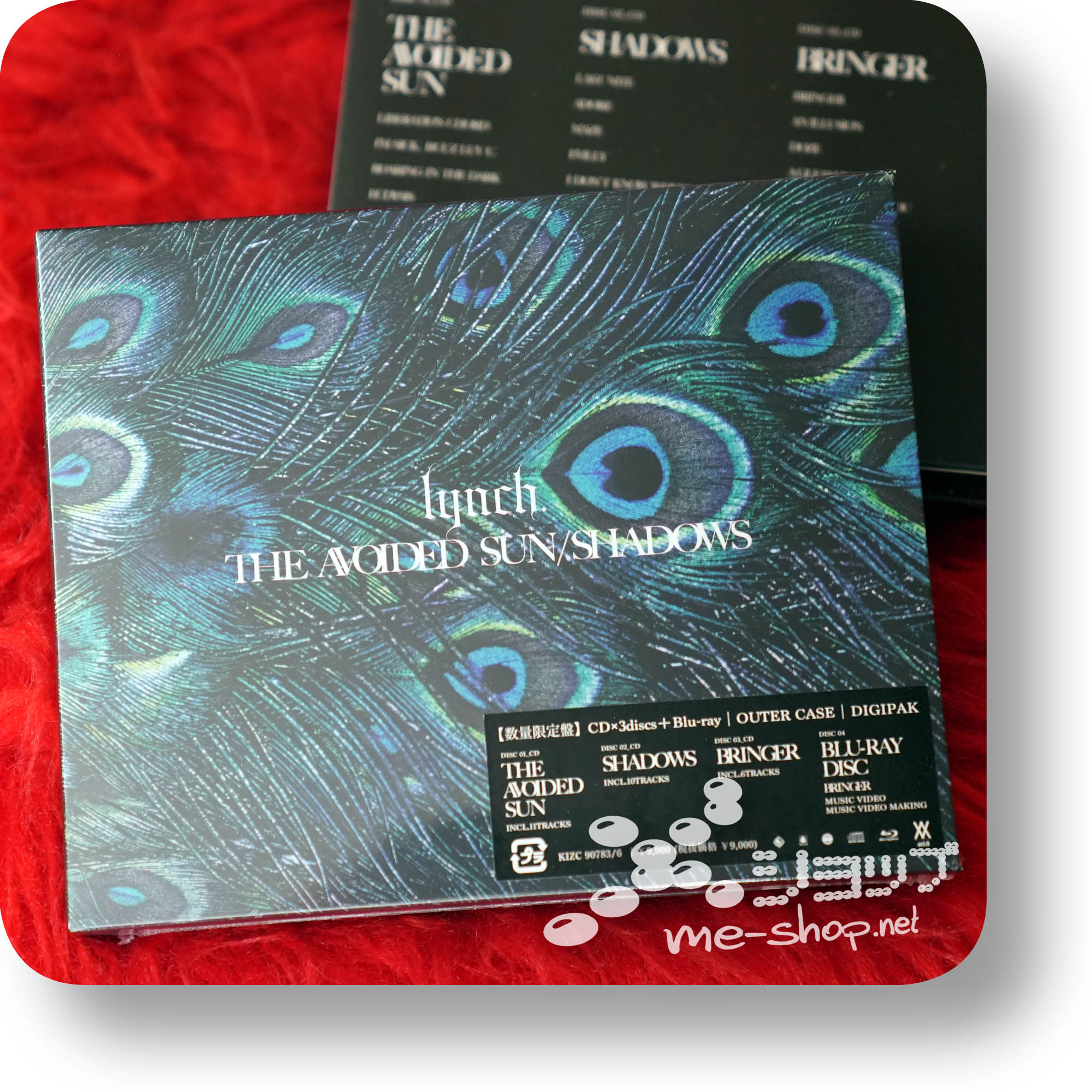 lynch the avoided sun shadows