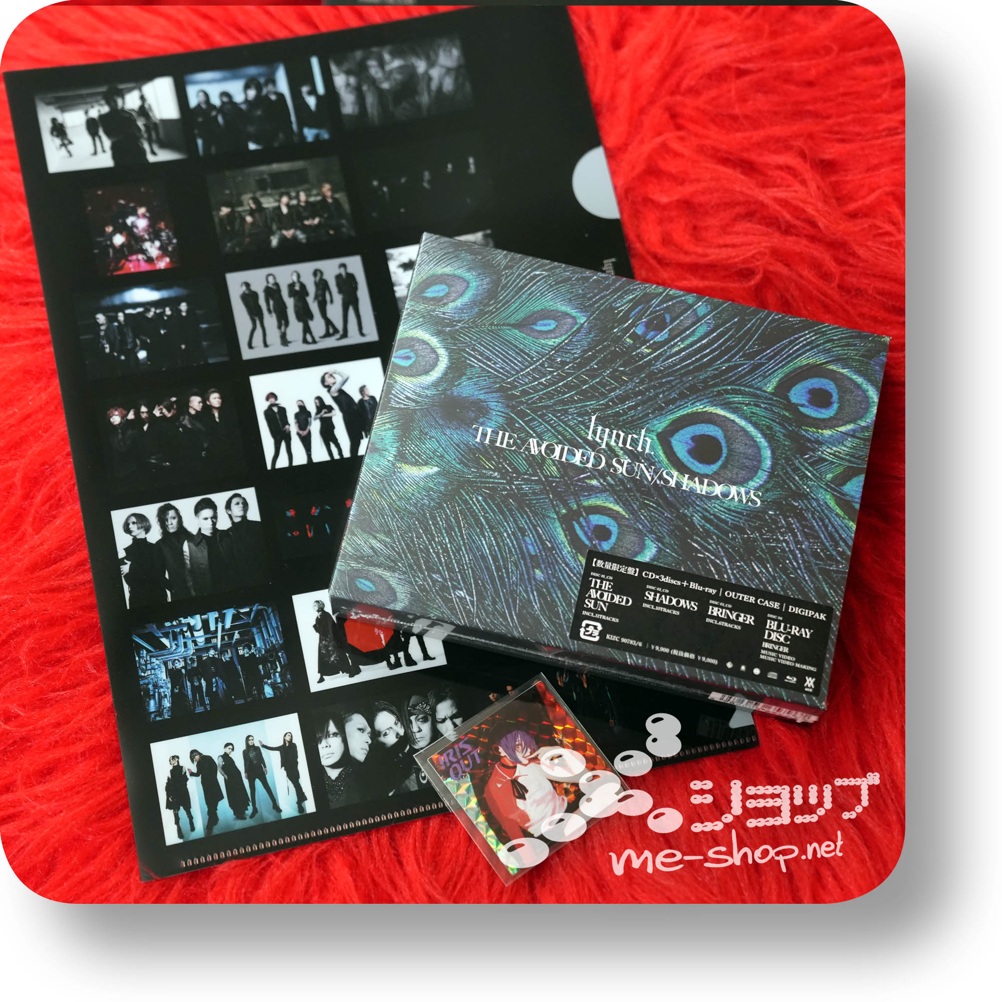 lynch the avoided sun shadows+bonus