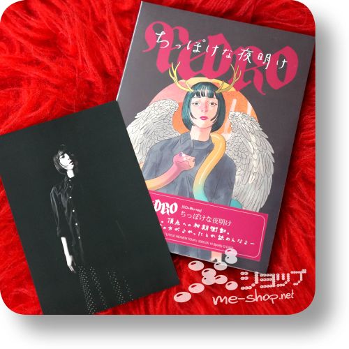 pedro chippo cd+bd+bonus