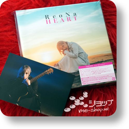 reona heart box+bonus