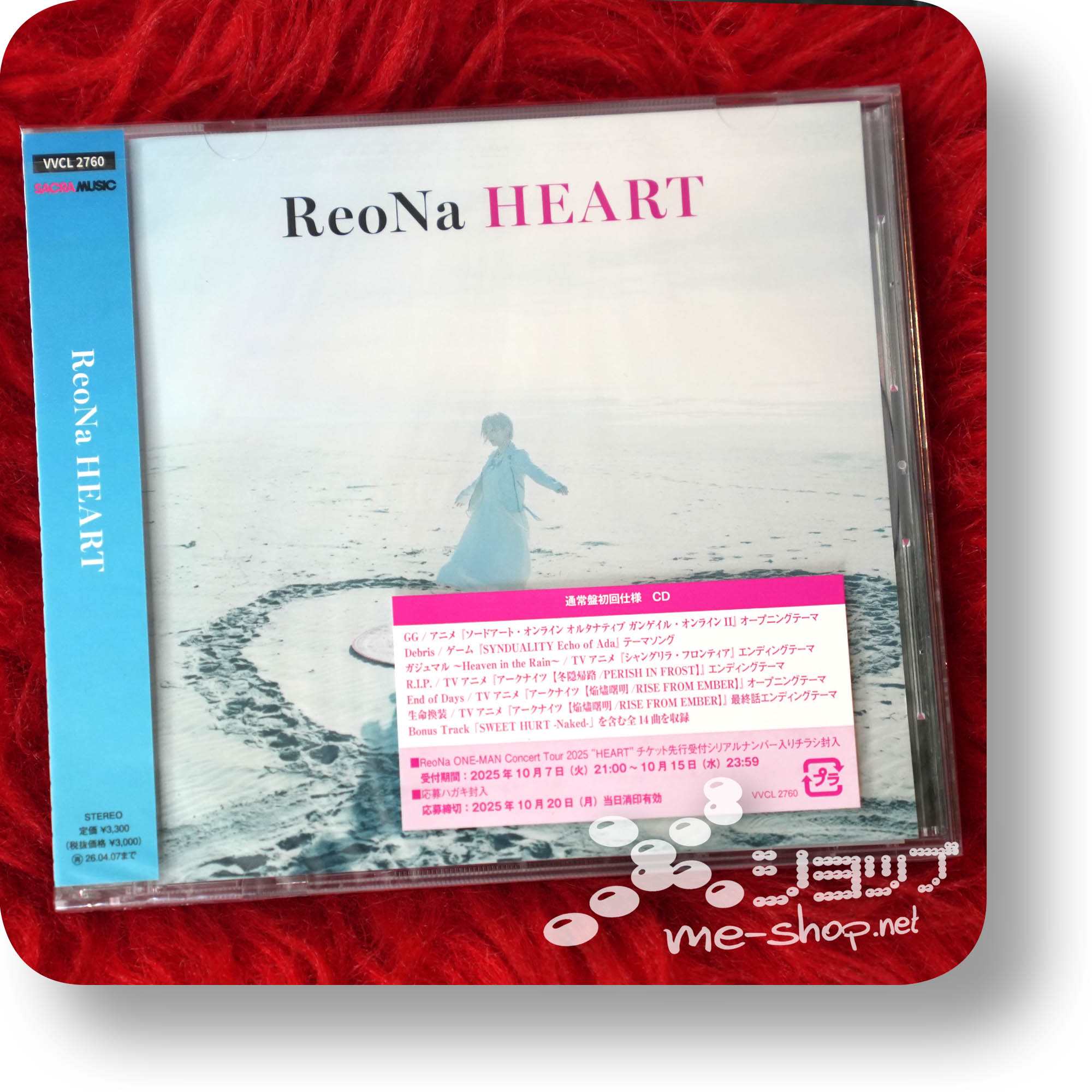 reona heart