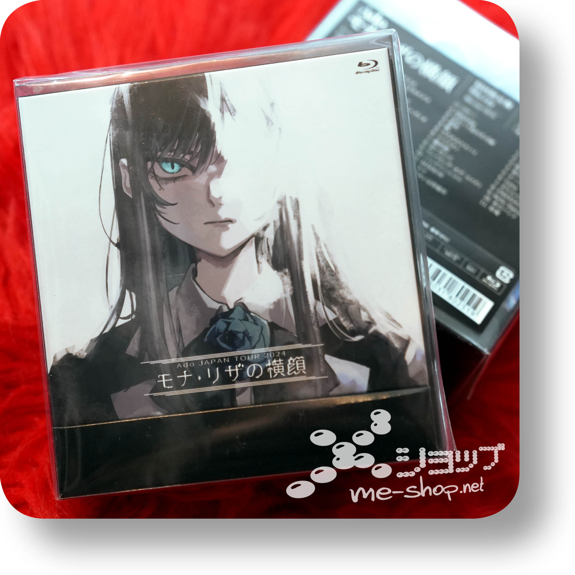 ado mona lisa no bd lim