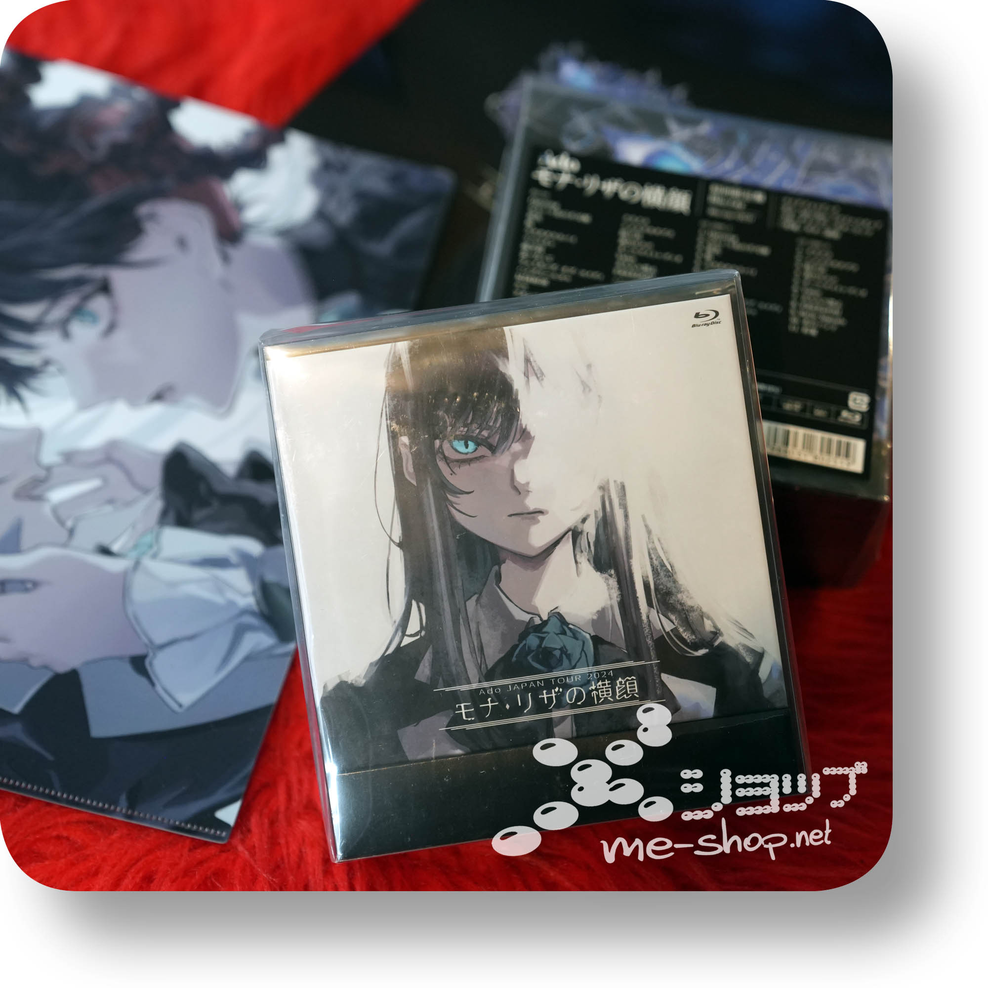 ado mona lisa no bd lim+bonus