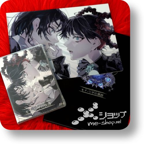 ado mona lisa no bd+bonus