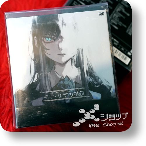 ado mona lisa no dvd lim