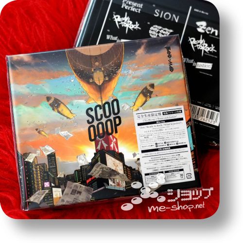 band-maid scooooop cd+bd