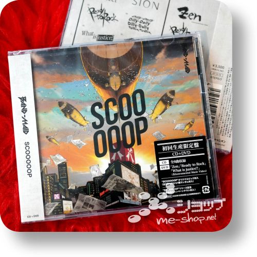 band-maid scooooop cd+dvd