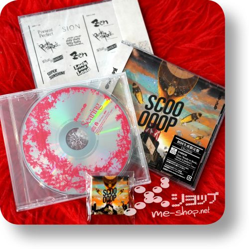 band-maid scooooop cd+dvd+bonus