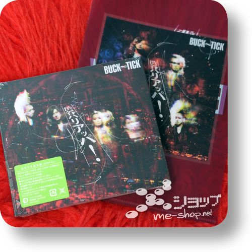 buck-tick shibuya hurry cd+dvd+bonus