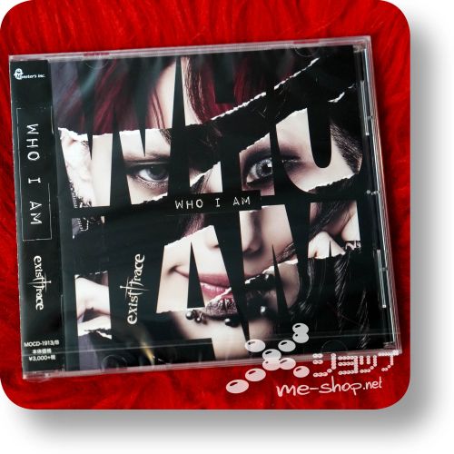 exist trace who i am