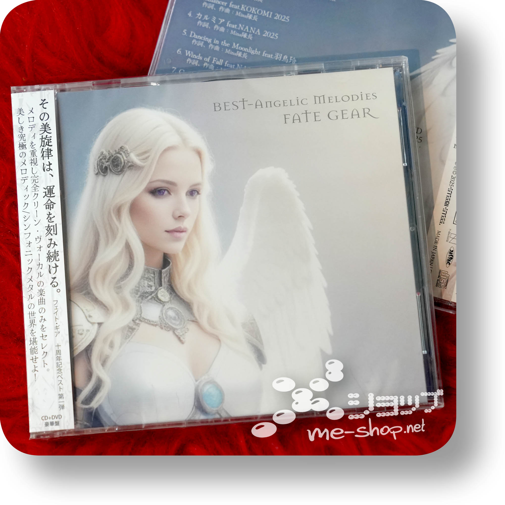 fate gear best cd+dvd