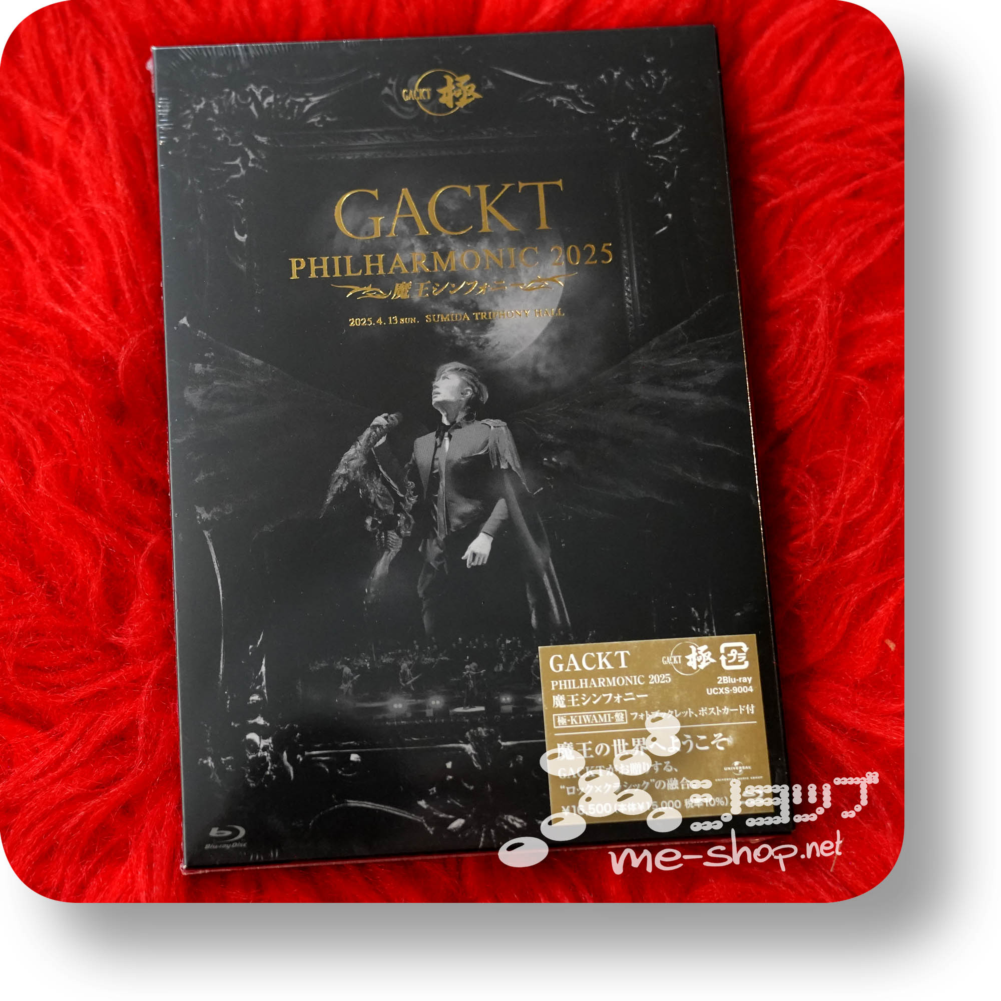 gackt philharmonic 2025 bd lim