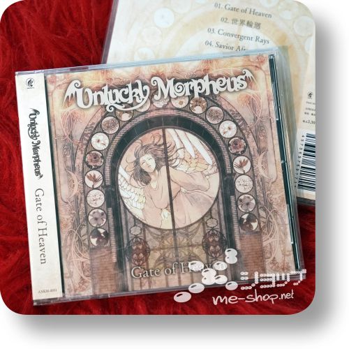 unlucky morpheus gate of