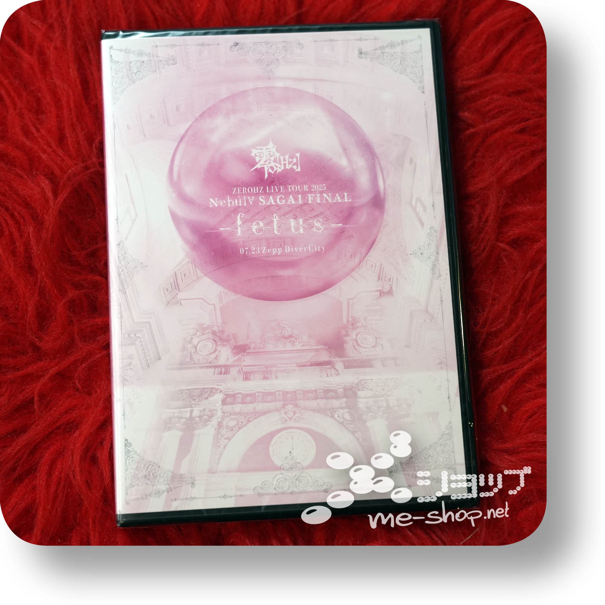 zero hz fetus dvd rosa
