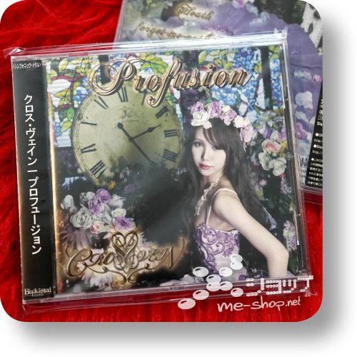 cross vein profusion1