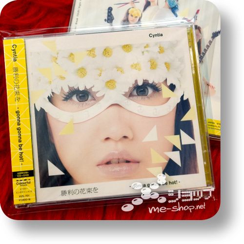 cyntia gonna gonna cd+dvd