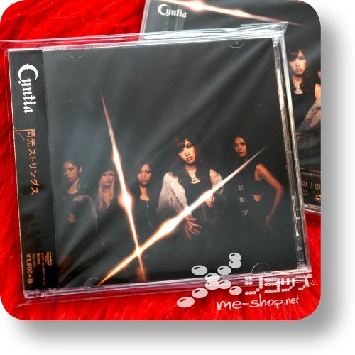 cyntia senkou strings b