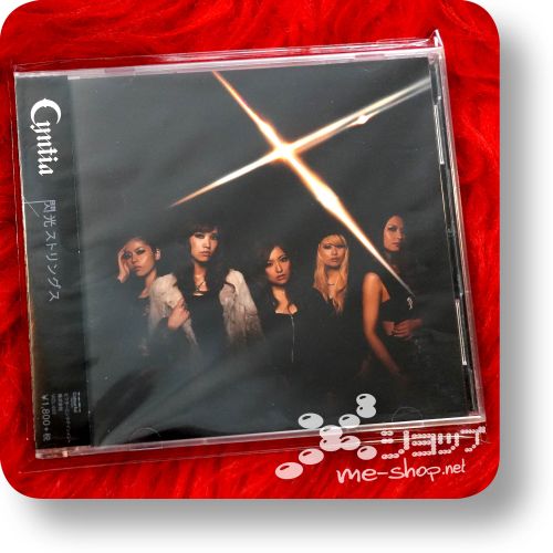 cyntia senkou strings cd+dvd a