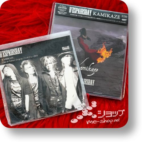 despairsray kamikaze cd+dvd+bonus