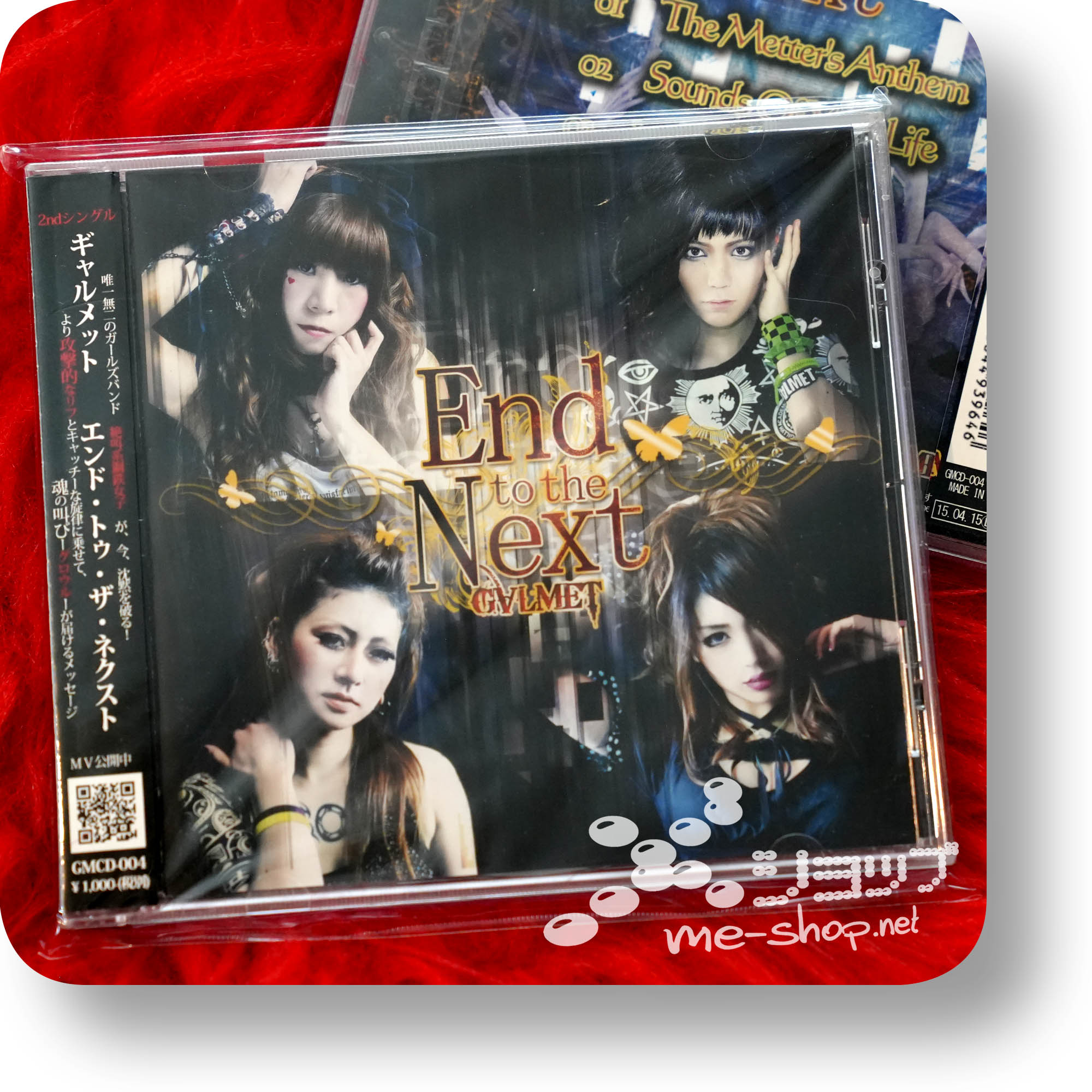 galmet end to the next