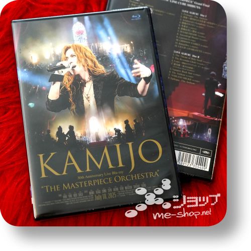 kamijo the masterpiece bd