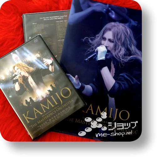 kamijo the masterpiece bd+bonus