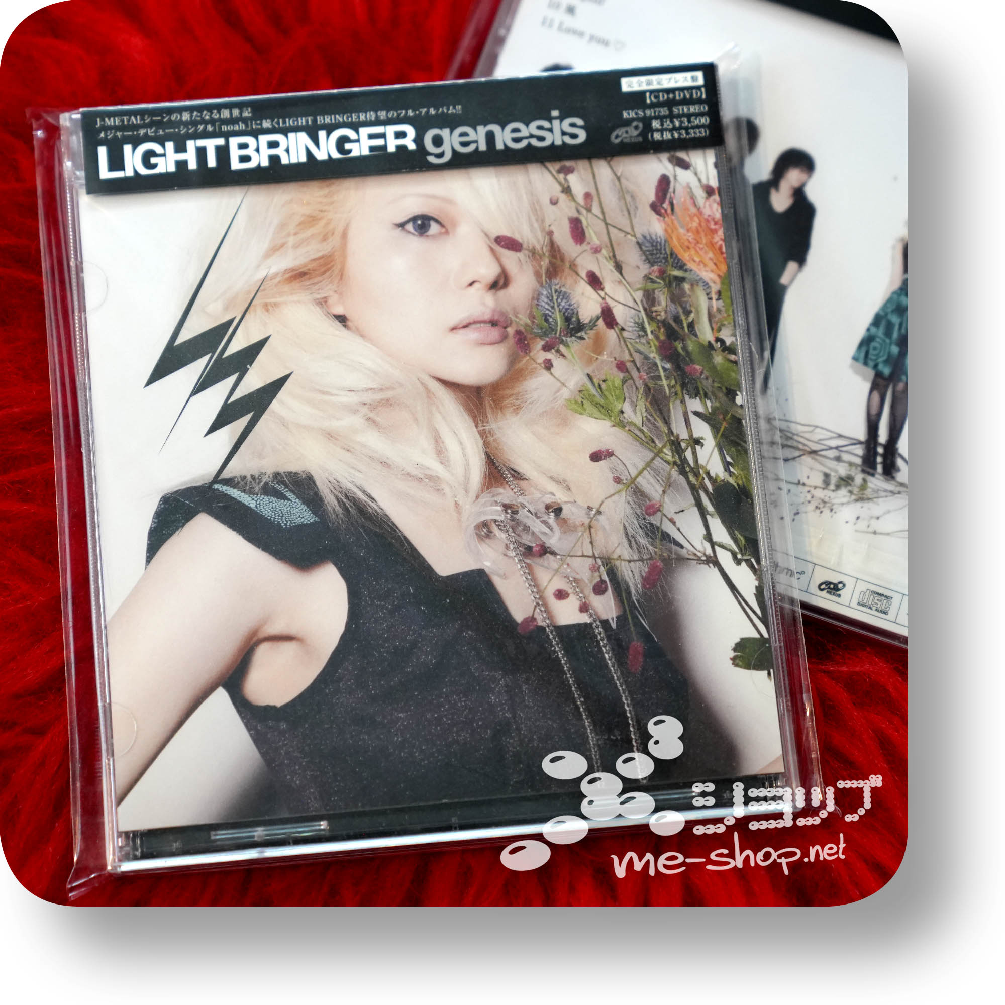 light bringer genesis cd+dvd