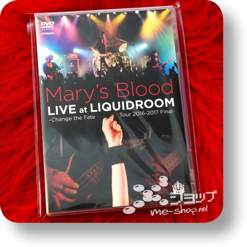 marys blood live at liquidroom dvd
