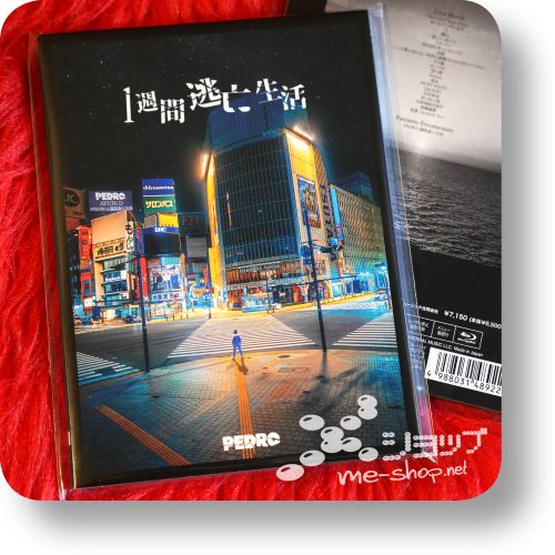 pedro isshuukan bd lim