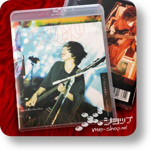 pedro chippoke na bd