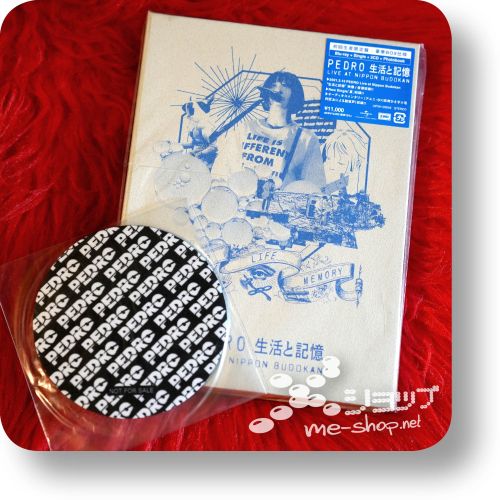 pedro live at nippon budokan box+bonus1
