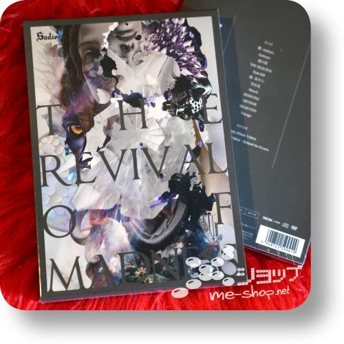 sadie the revival of madness lim