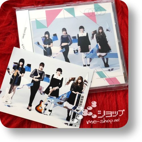 silent siren silent siren+bonus