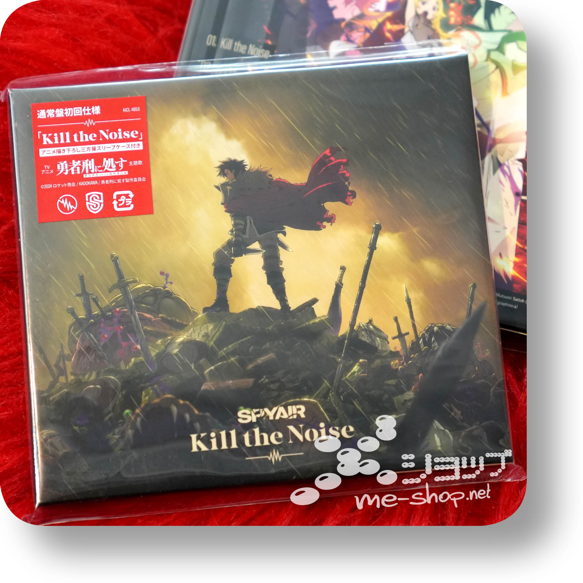 spyair kill the noise lim