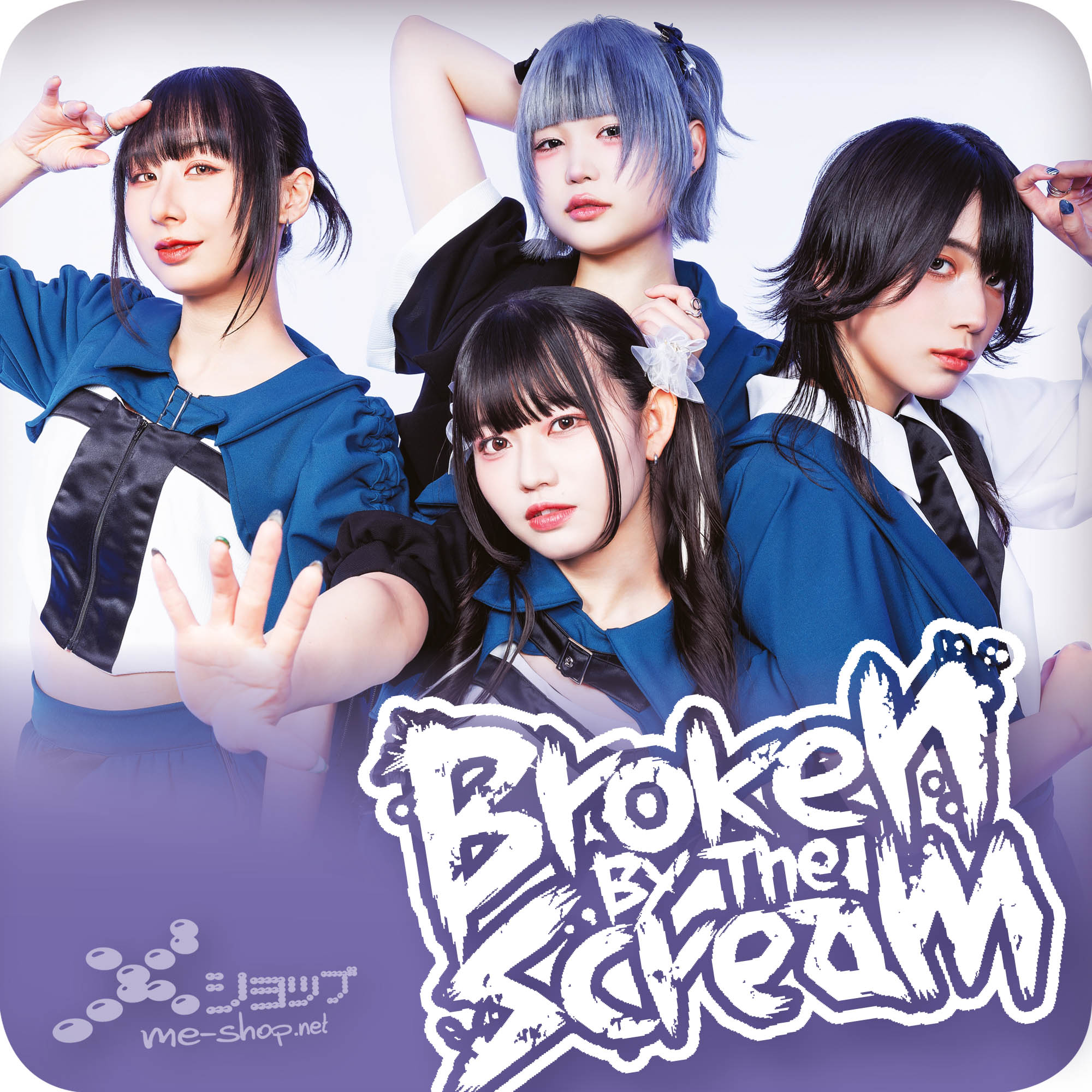 broken by the scream 2026