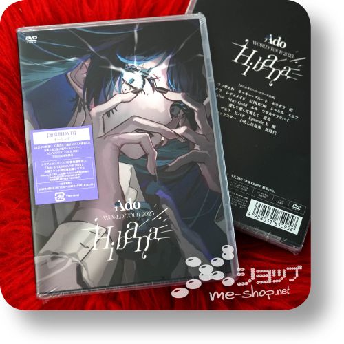 ado hibana dvd