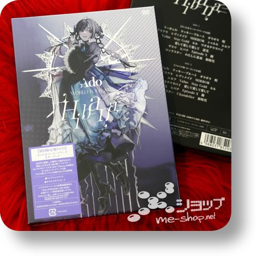 ado hibana dvd lim
