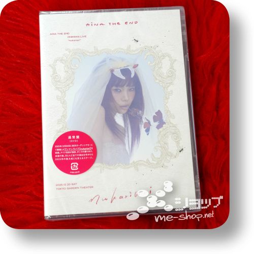 aina the end nukariari
