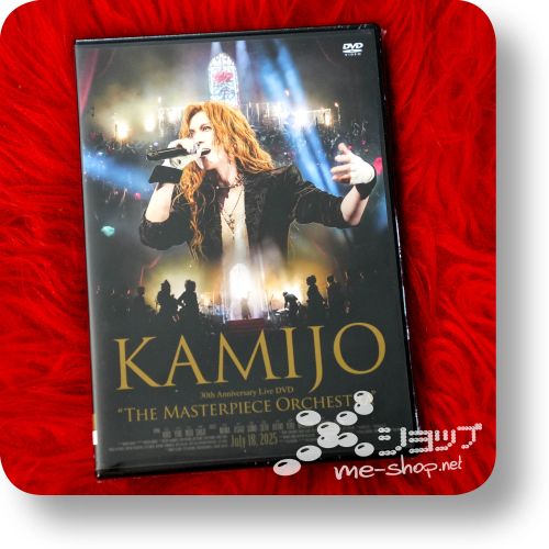 kamijo the masterpiece dvd