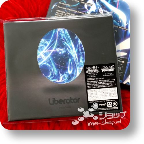 passcode liberator lim