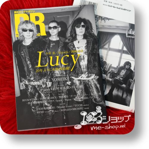 rock and read 123