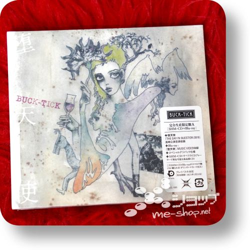 buck-tick datenshi cd+bd