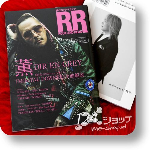 rock and read 124