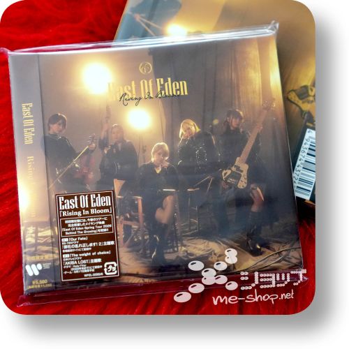 east of eden rising cd+bd