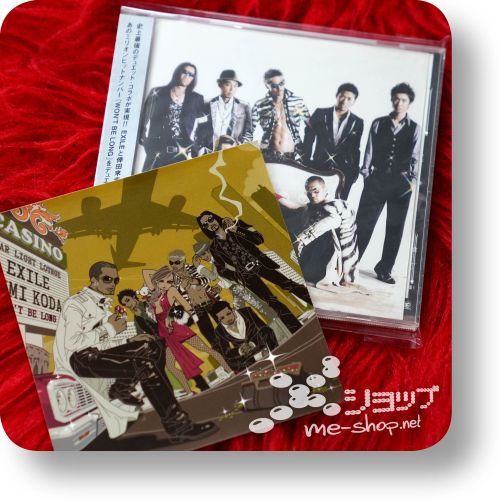 exile+kumi koda wont be long+bonus