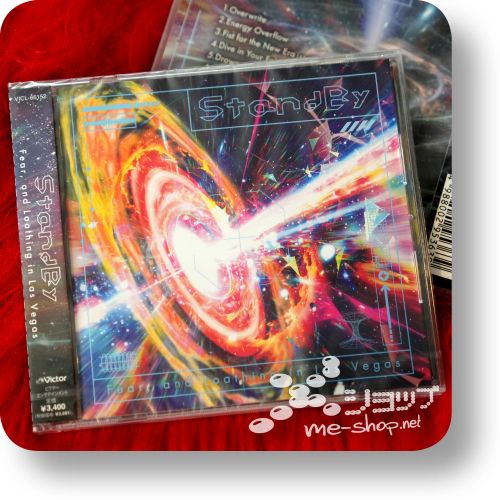 fear and loathing in las vegas stand by