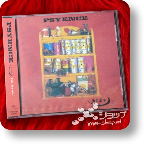 hide psyence 2024